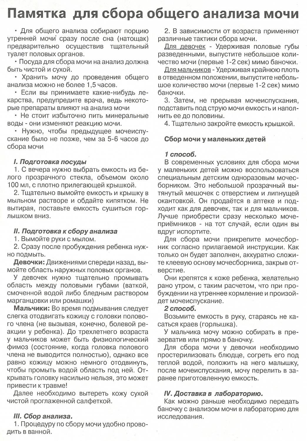 Муж бьет беременную жену 5